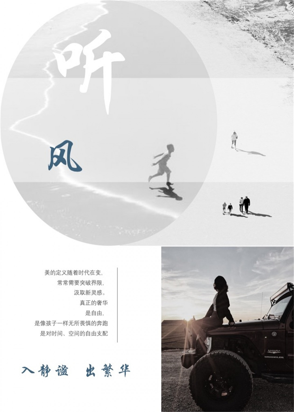 整木定制現(xiàn)代風(fēng)格,奢華別墅設(shè)計(jì)(圖1) 1.jpg